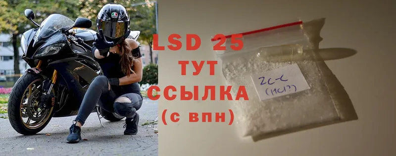 omg ссылки  Волгоград  Лсд 25 экстази ecstasy 