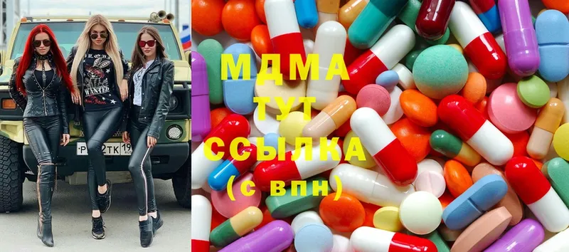 MDMA молли  площадка клад  Волгоград 